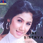 Ine Sinthya - Topic