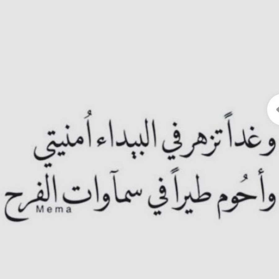 عمر الجميلي ١٤١١ - YouTube عمر الجميلي ١٤١١