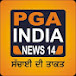 PGA india news14