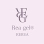 Rea gel®︎