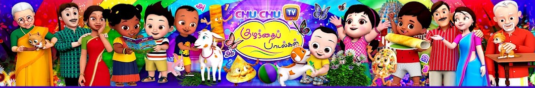 ChuChuTV Tamil Banner