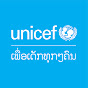 UNICEF Laos