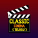 Telugu Classic Cinema