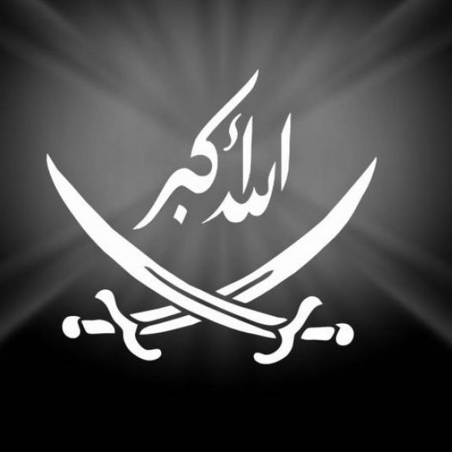 Аллаху Акбар на арабском надпись