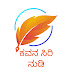 logo kavana sirinudi