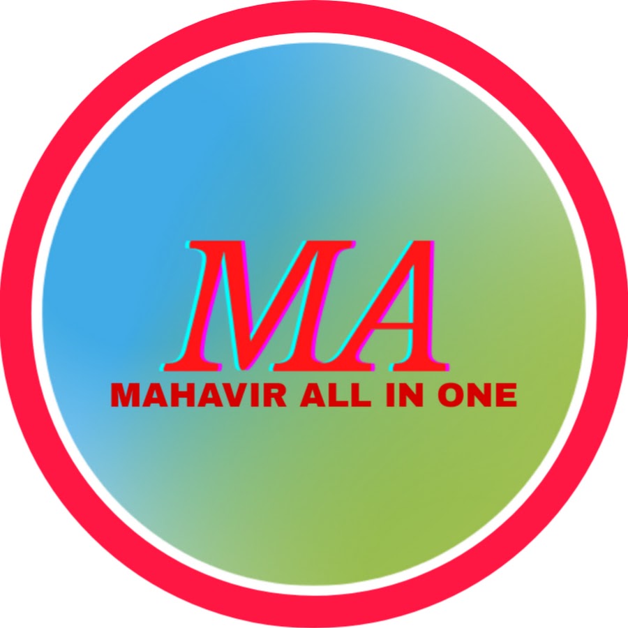 MAHAVIR ALL IN ONE