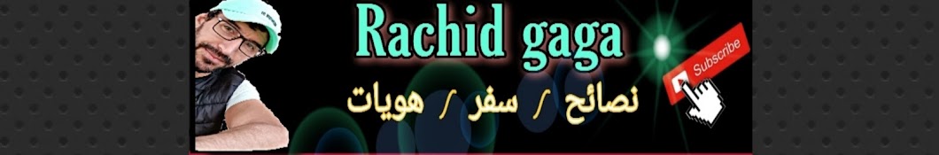 Rachid Gaga