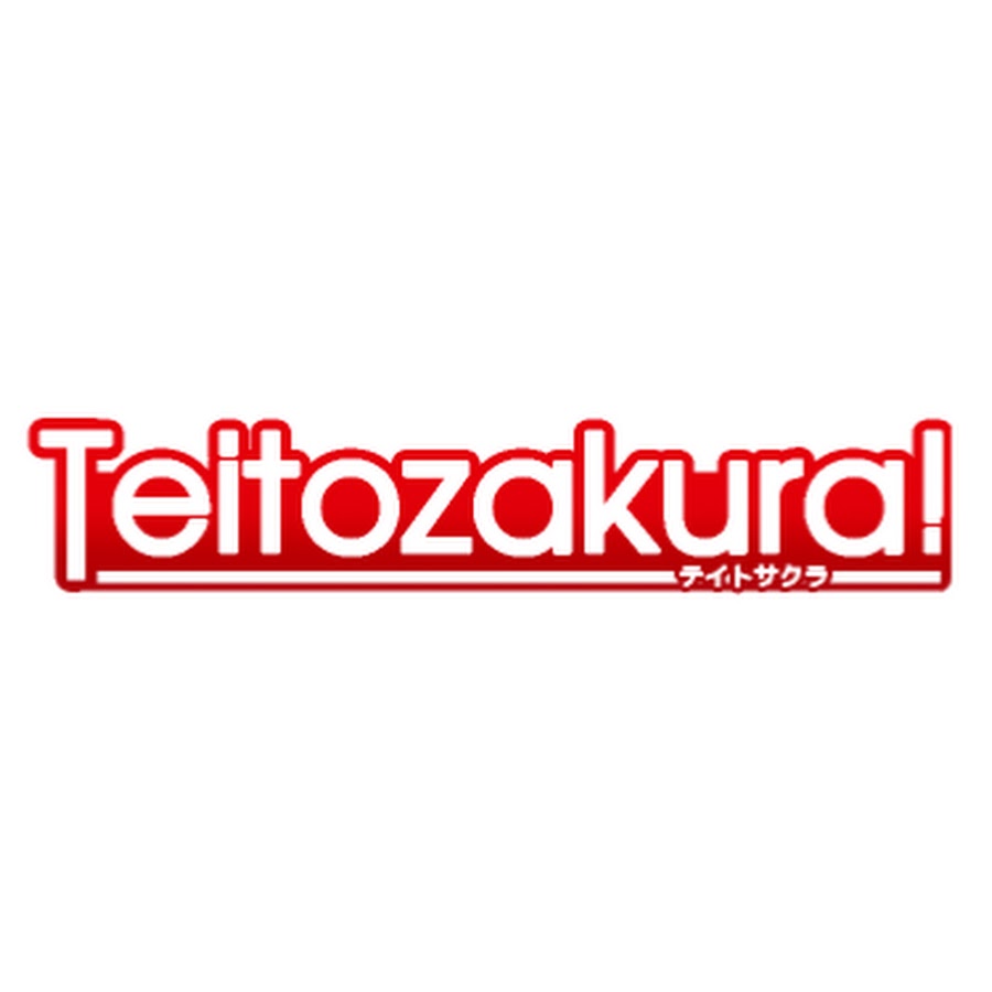 Teito Zakura
