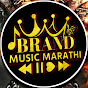 Brand Music Marathi