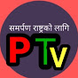 Profile TV 