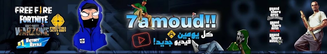 7hamoud!!