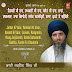 Bhai Jarnail Singh Ji (Damdami Taksal Wale) - Topic