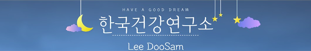 DooSam Lee