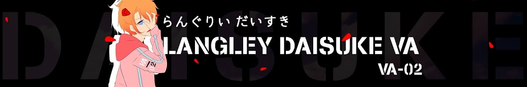 Langley Daisuke VA Banner