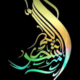 Sami Gharbi / Arabic calligraphy world