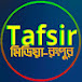 Tafsir Media Rangpur