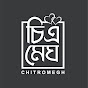 chitroMegh