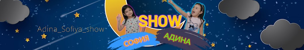 Adina_Sofiya_show