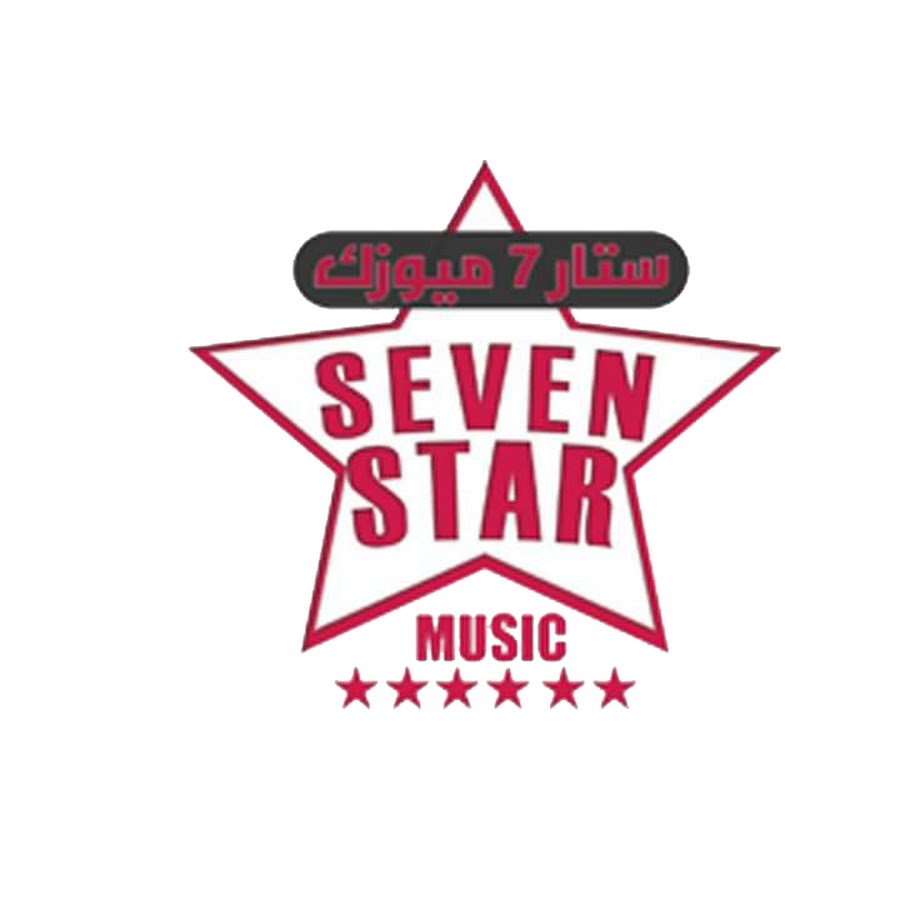 ستار 7 للانتاج الفني Star Seven Production @7starsevenproduction891