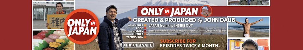 ONLY in JAPAN * John Daub Banner