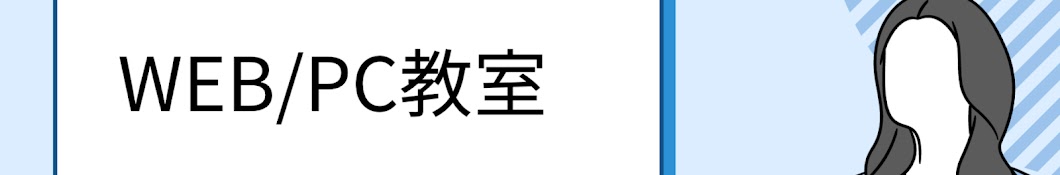 さっちゃん先生