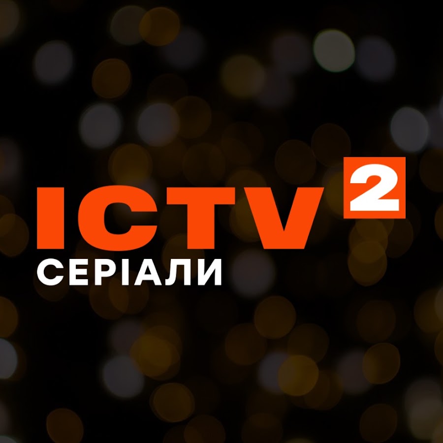 Серіали ICTV @serialyictv