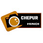 Chepur Hindi