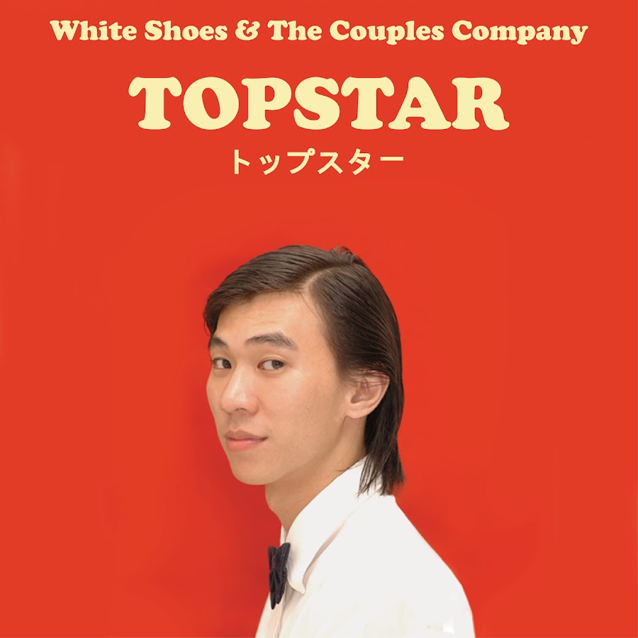 White Shoes & The Couples Company - Topic - YouTube
