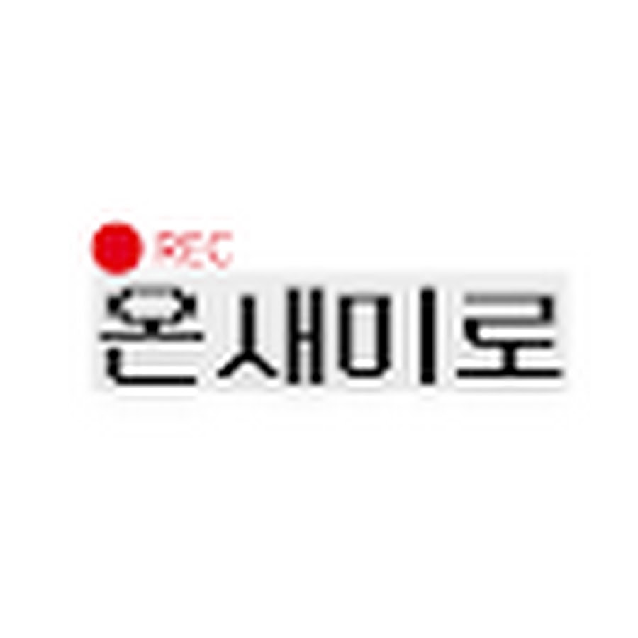 예산예화여자고등학교 온새미로 - YouTube 예산예화여자고등학교 온새미로