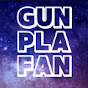 GUNPLA-FAN CHANNEL