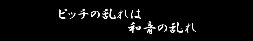 音取り音源倉庫