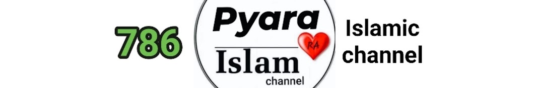 Pyara Islam channel♥️