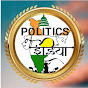 Politics of India  