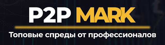 P2P Mark