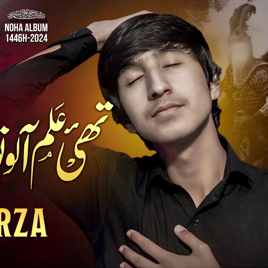 Hussain Mirza Official - YouTube