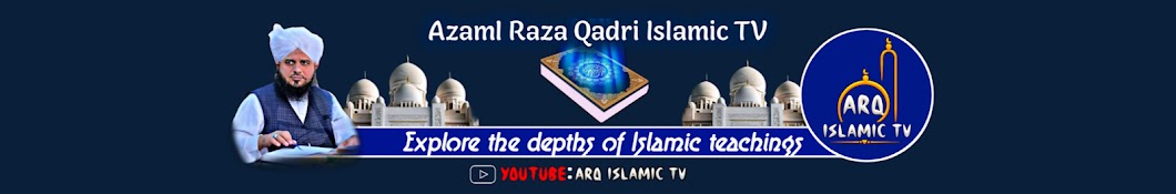 Ajmal Raza Qadri Islamic TV