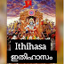 Ithihasa epic