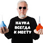 Алексей Водовозов