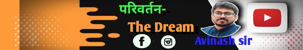 Parivartan -The Dream 