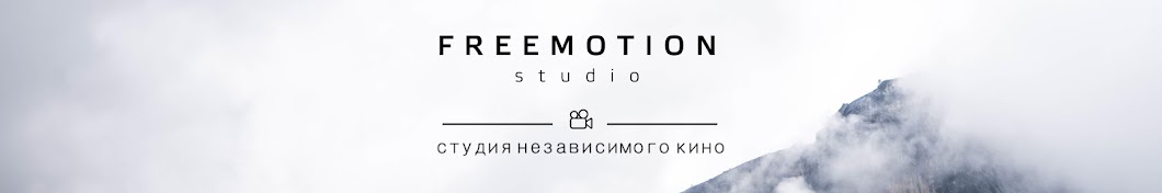 Freemotion Studio