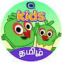 Tip Tales Kids - Tamil Stories