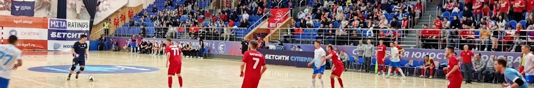 Futsal.Moscow