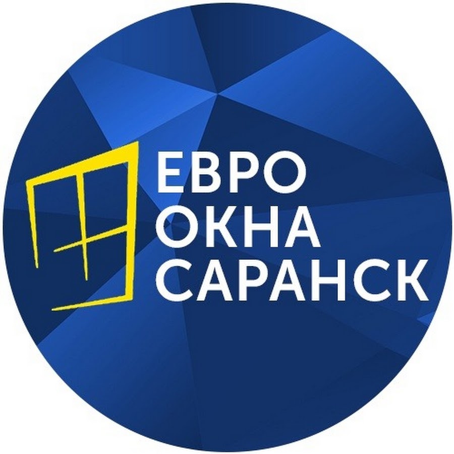 Окна саранск. Архитектура окон фирма Саранск отзывы работников.