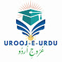 Urooje Urdu 