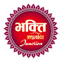 Bhakti Music Junction