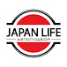 Japan Life — АвтоПодбор