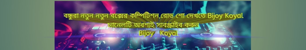 Bijoy Koyal