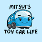 Mitsui's Toy Car Life