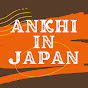 Ankhi in Japan
