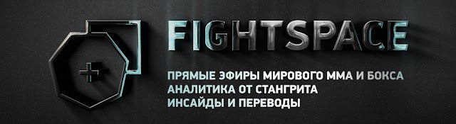 FightSpaceWorld